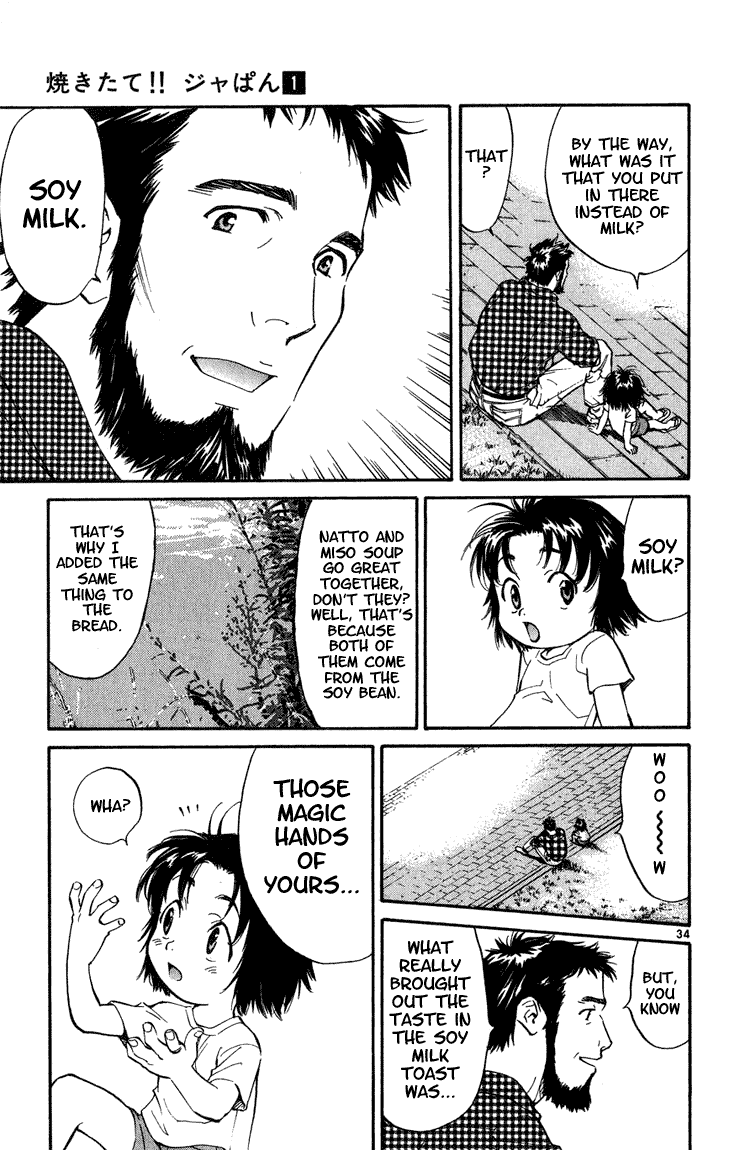 Yakitate!! Japan The Path To Japan 第37页