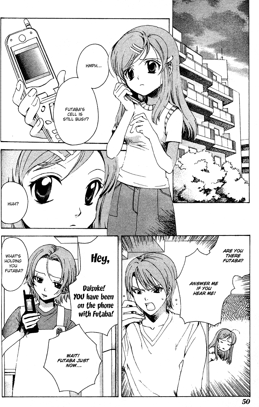 Sono Mukou no Mukougawa Vol. 1 Ch. 2 第3页
