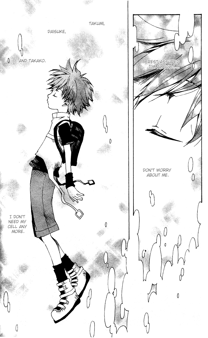 Sono Mukou no Mukougawa Vol. 1 Ch. 2 第5页