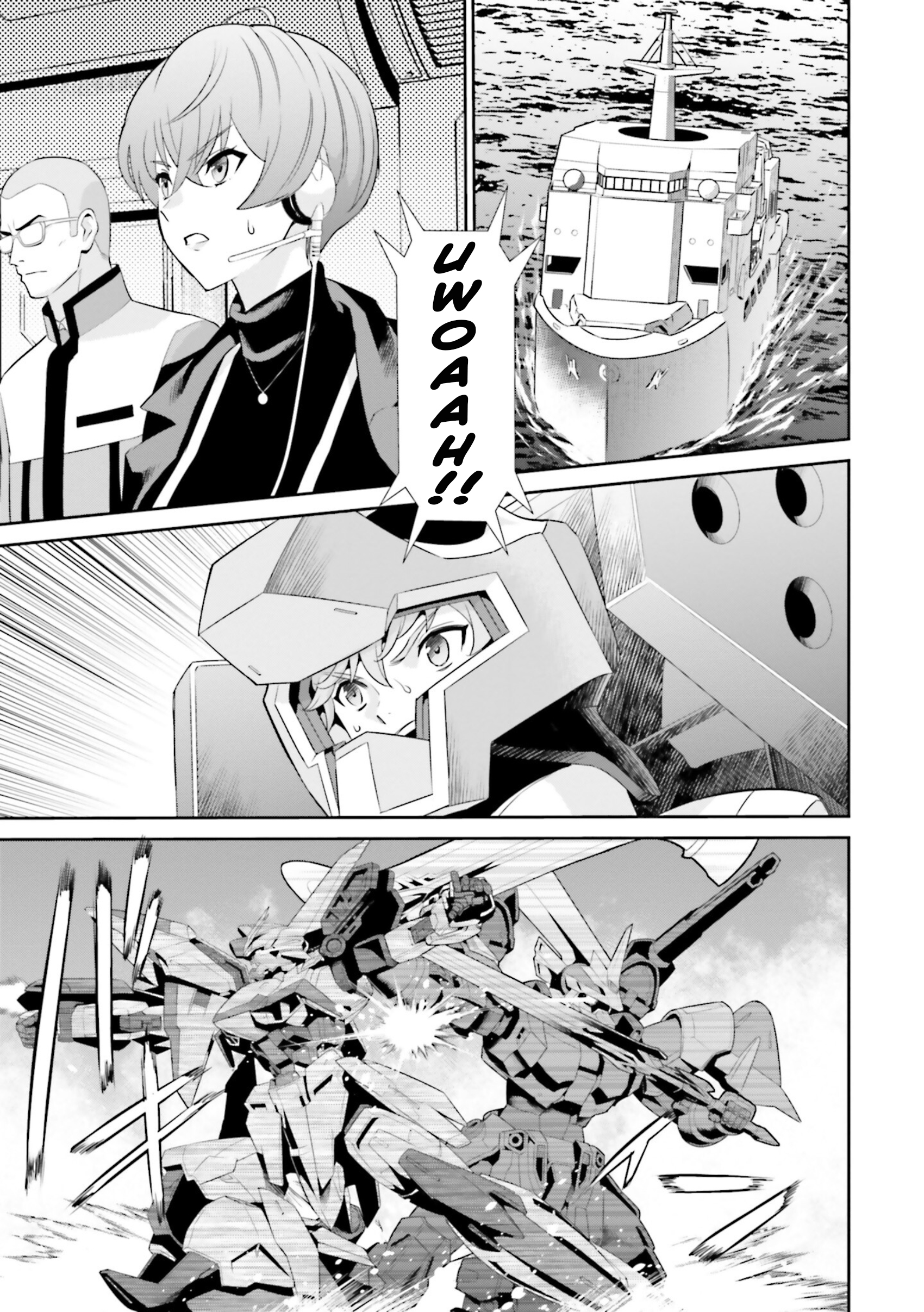 Mobile Suit Gundam SEED ECLIPSE 第3页