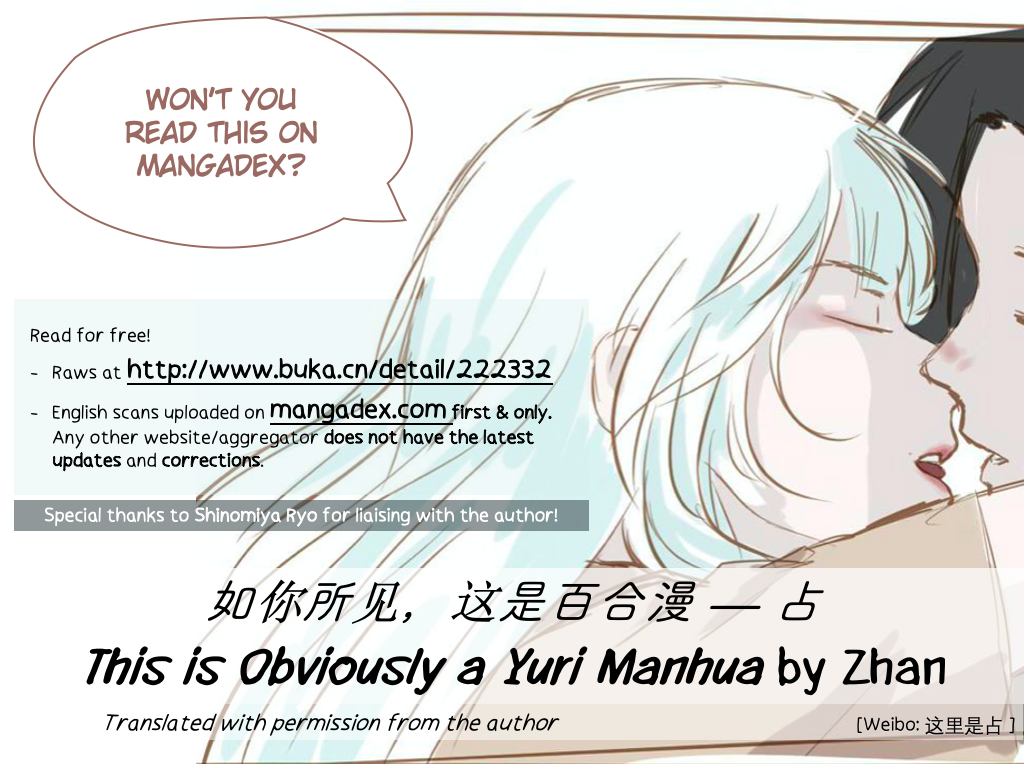 This is Obviously a Yuri Manhua Ch. 2 第1页