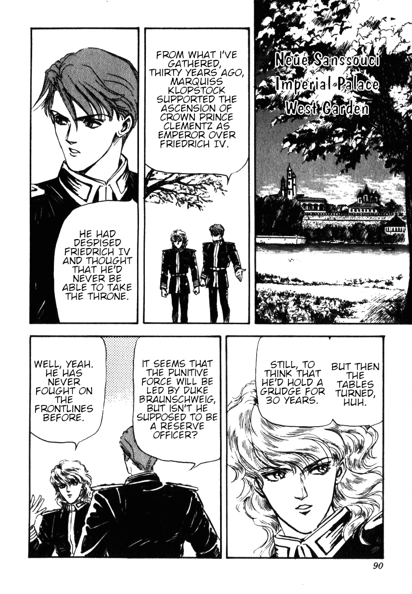 Legend of the Galactic Heroes Vol. 1 Ch. 3 第1页
