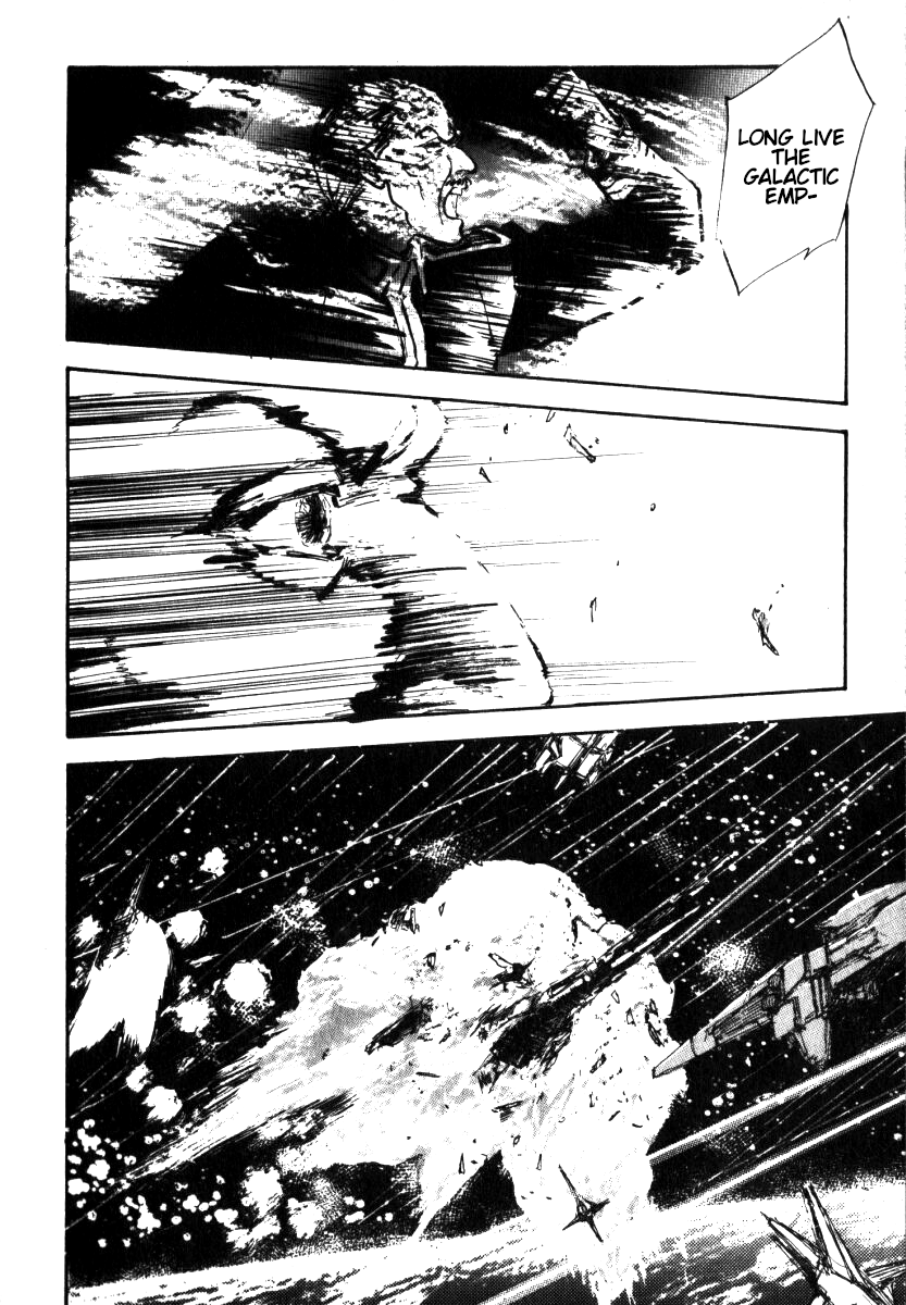 Legend of the Galactic Heroes Vol. 1 Ch. 3 第11页
