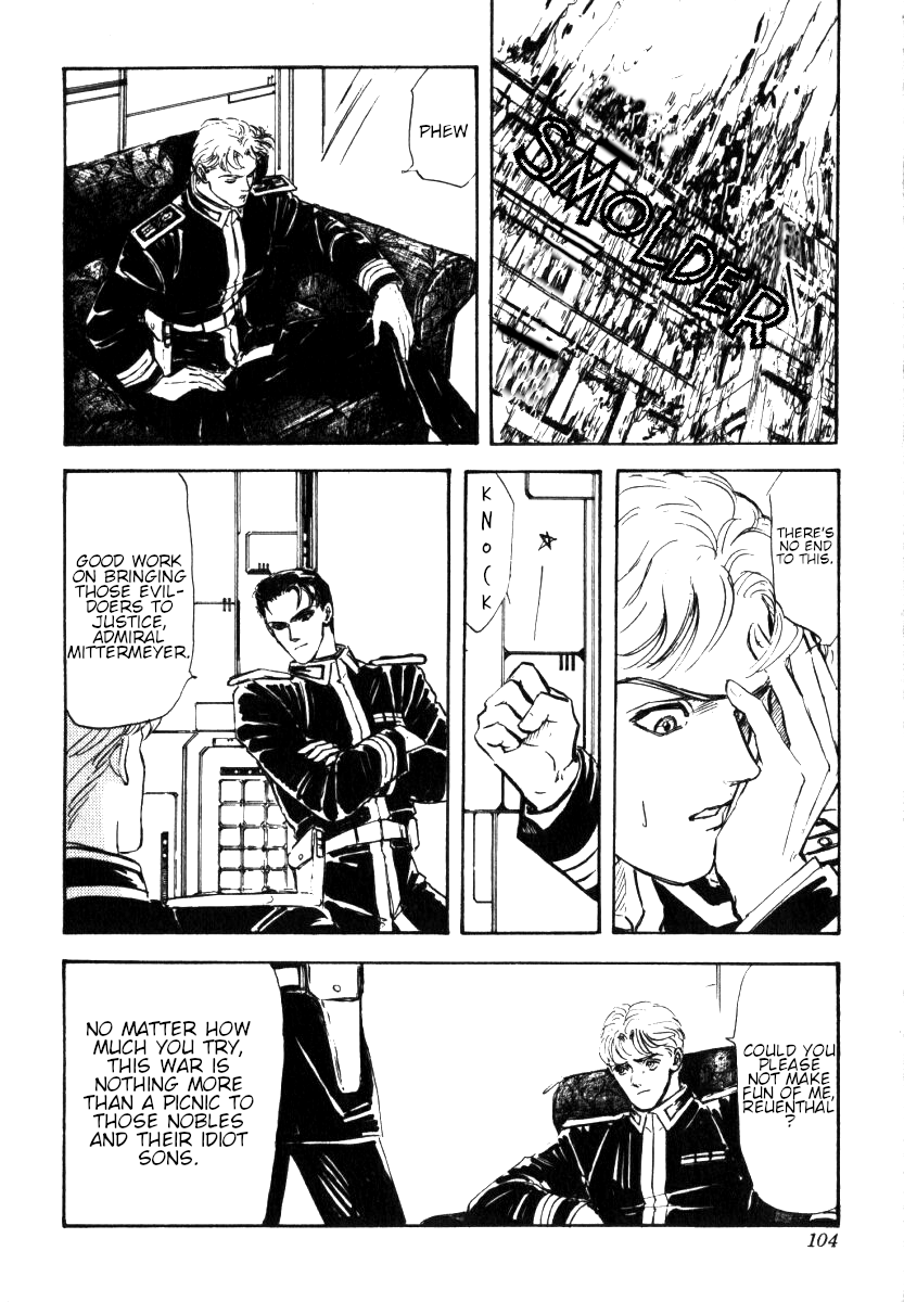Legend of the Galactic Heroes Vol. 1 Ch. 3 第15页