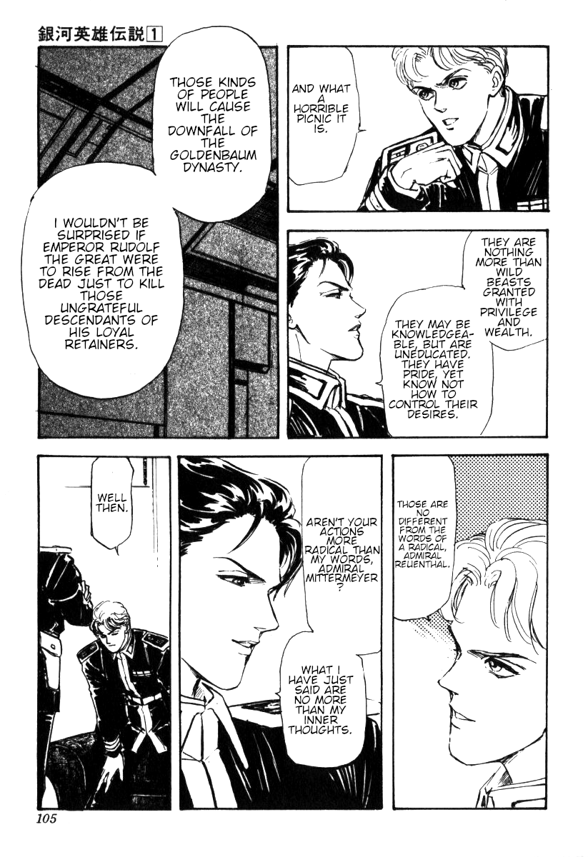 Legend of the Galactic Heroes Vol. 1 Ch. 3 第16页