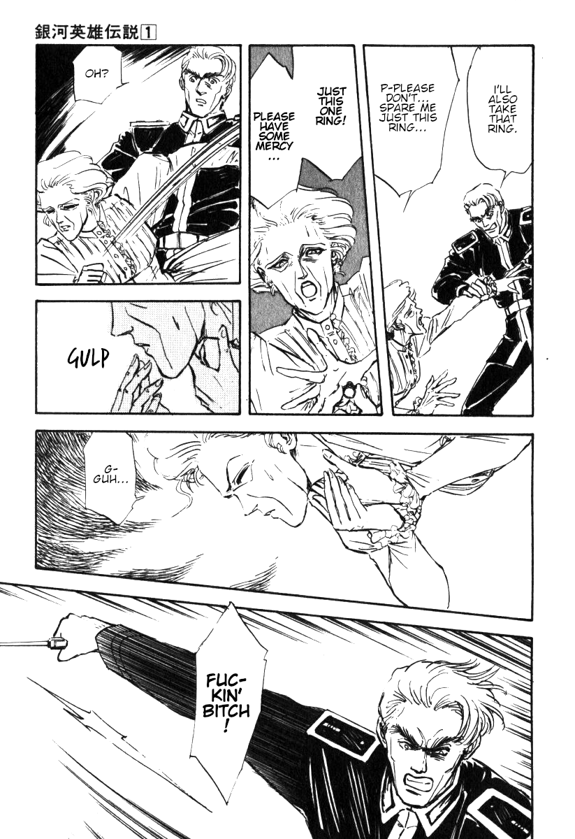 Legend of the Galactic Heroes Vol. 1 Ch. 3 第18页
