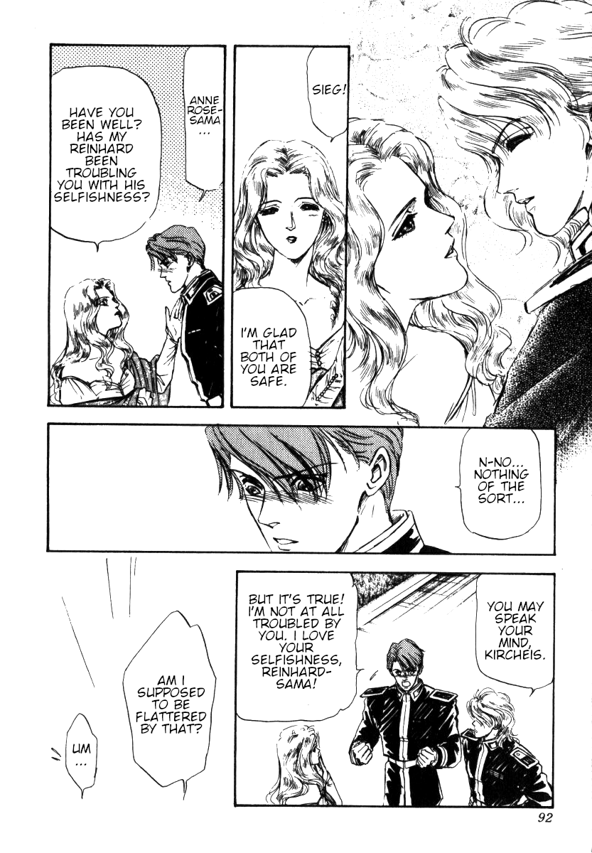 Legend of the Galactic Heroes Vol. 1 Ch. 3 第3页