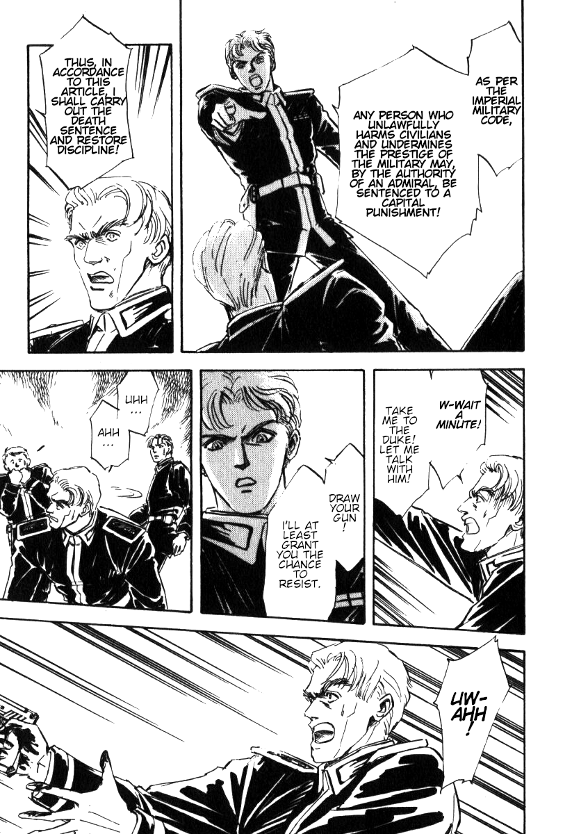 Legend of the Galactic Heroes Vol. 1 Ch. 3 第22页