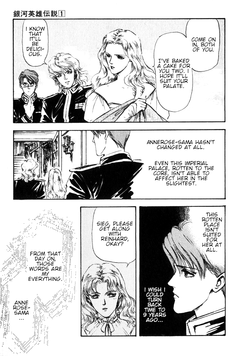 Legend of the Galactic Heroes Vol. 1 Ch. 3 第4页