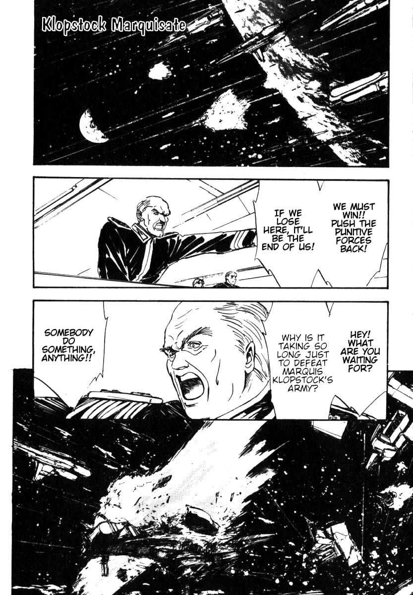 Legend of the Galactic Heroes Vol. 1 Ch. 3 第5页