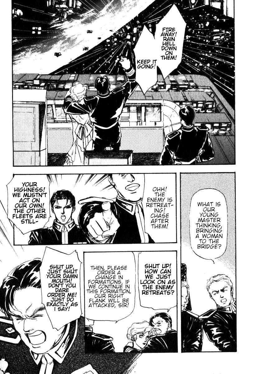 Legend of the Galactic Heroes Vol. 1 Ch. 3 第6页