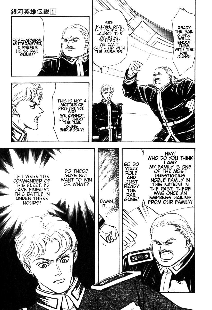 Legend of the Galactic Heroes Vol. 1 Ch. 3 第8页