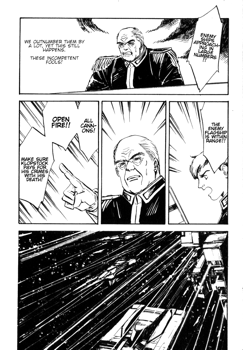 Legend of the Galactic Heroes Vol. 1 Ch. 3 第9页
