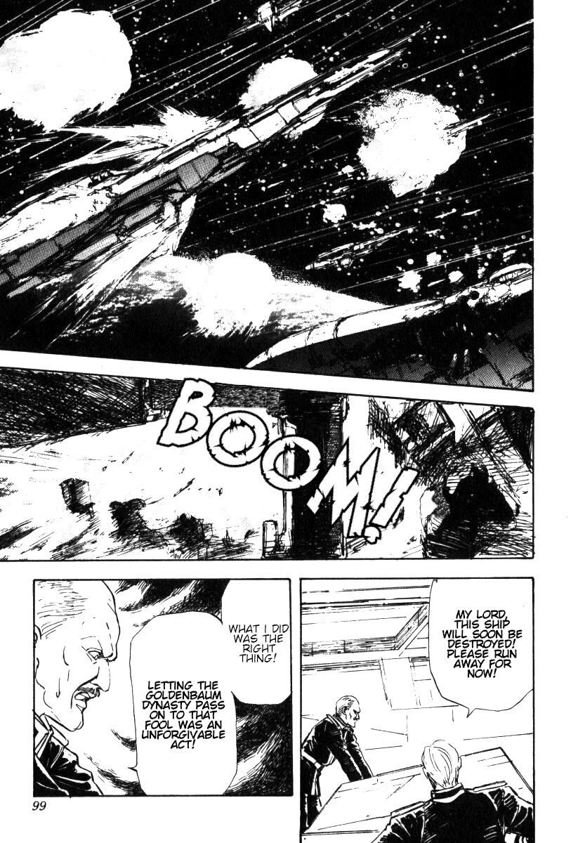 Legend of the Galactic Heroes Vol. 1 Ch. 3 第10页