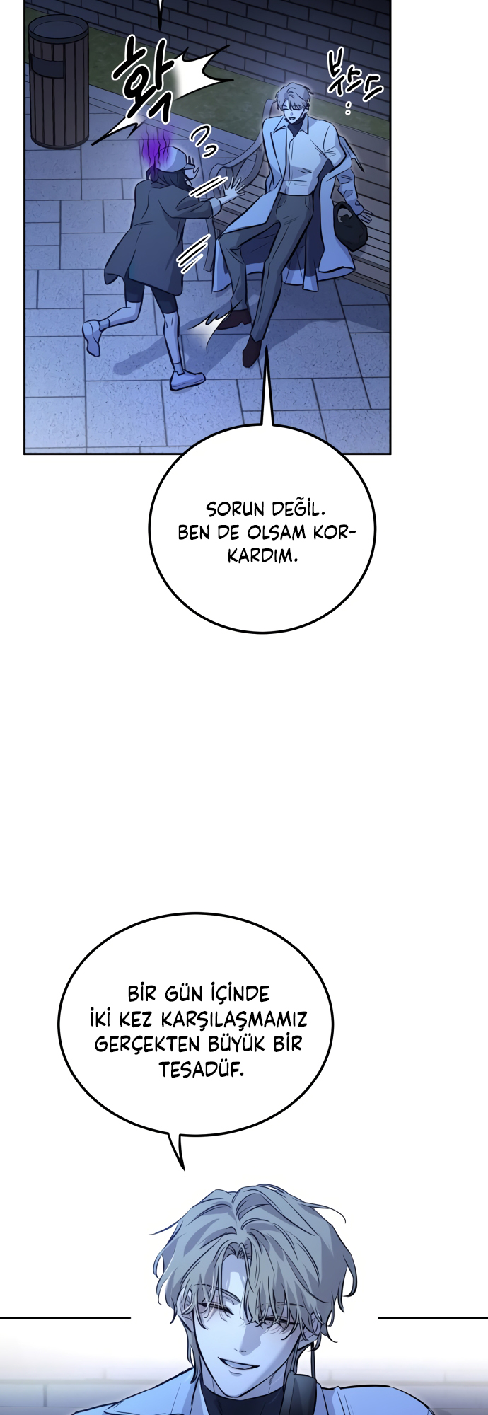 Jimseunggateun Geotdeul Ch. 3 第13页