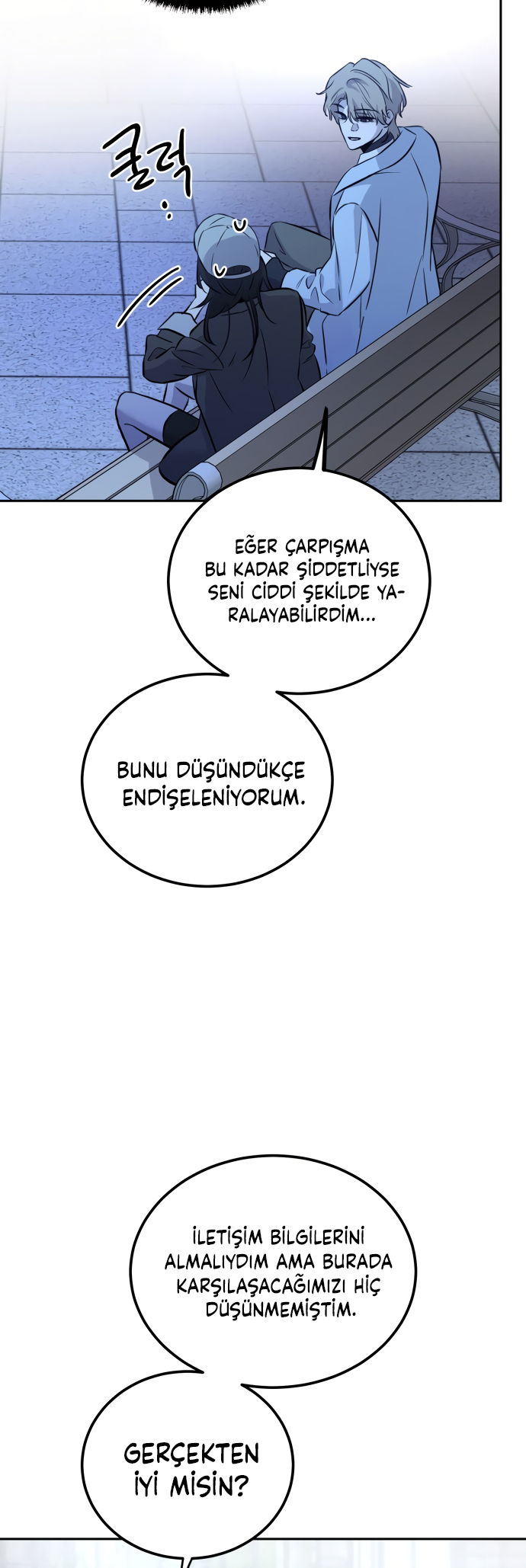 Jimseunggateun Geotdeul Ch. 3 第23页