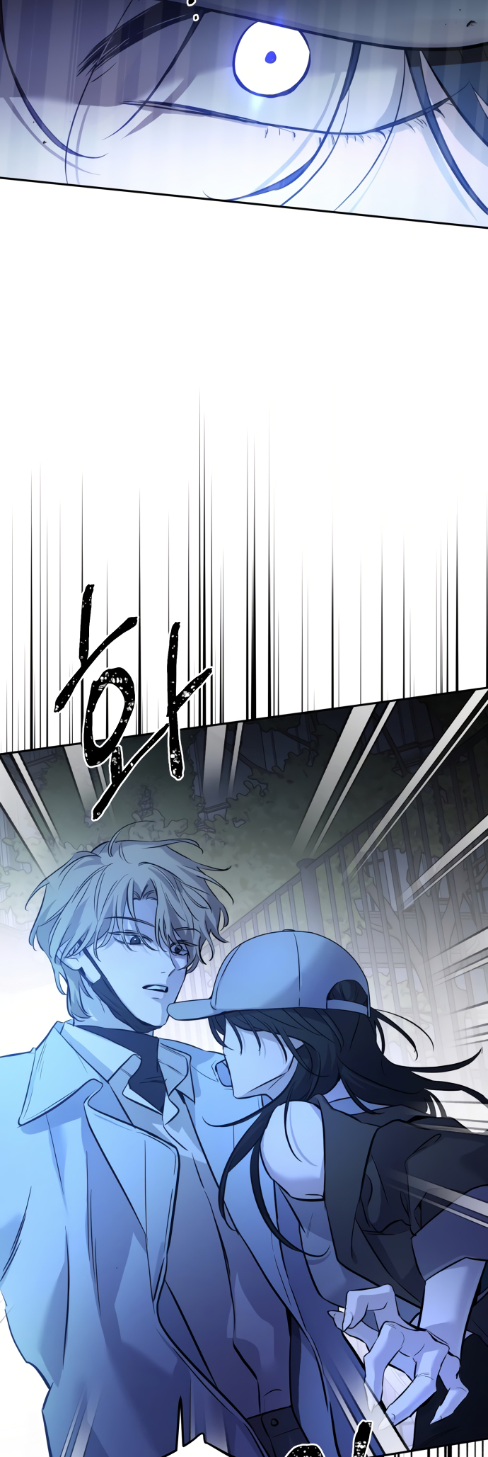 Jimseunggateun Geotdeul Ch. 3 第5页
