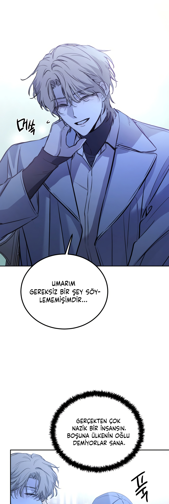 Jimseunggateun Geotdeul Ch. 3 第42页