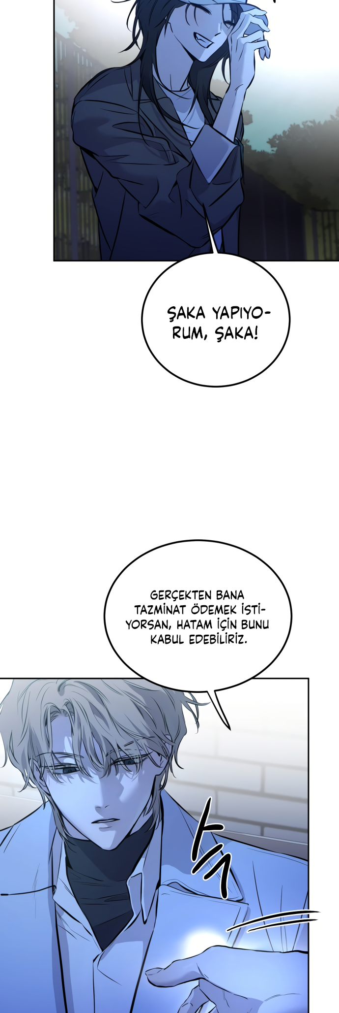 Jimseunggateun Geotdeul Ch. 3 第46页