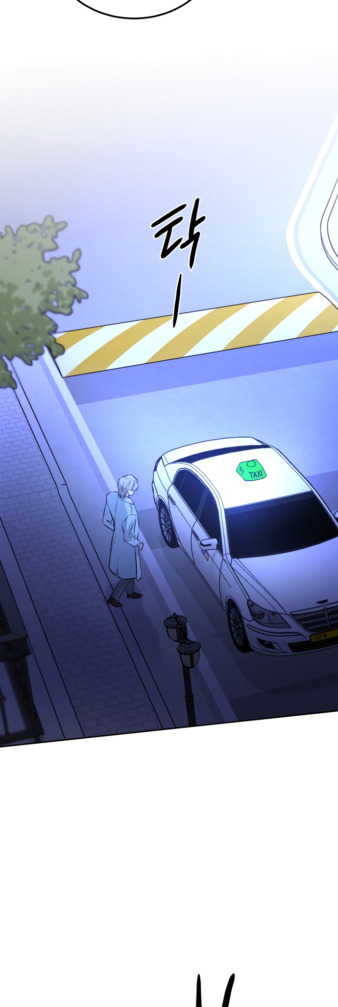 Jimseunggateun Geotdeul Ch. 3 第57页