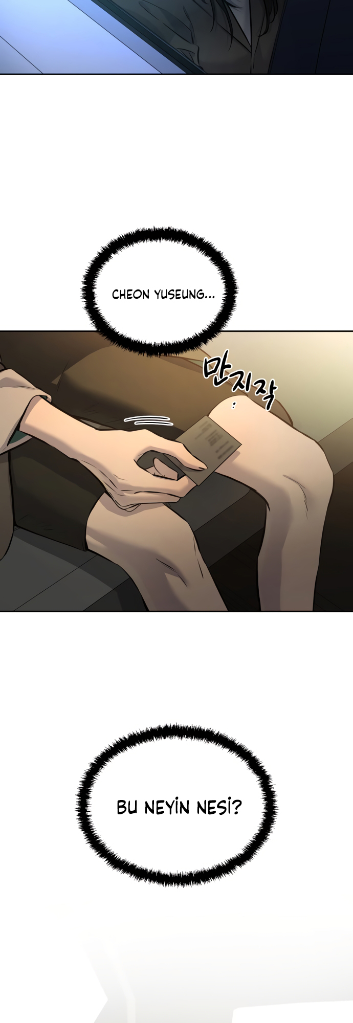 Jimseunggateun Geotdeul Ch. 3 第64页
