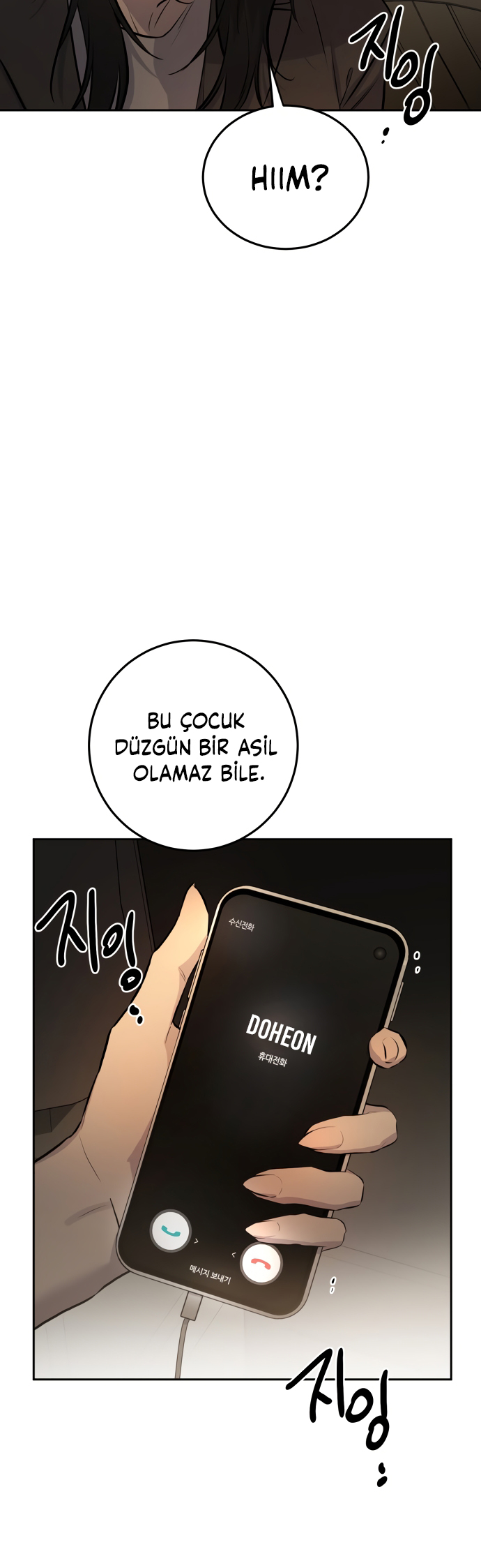 Jimseunggateun Geotdeul Ch. 3 第74页