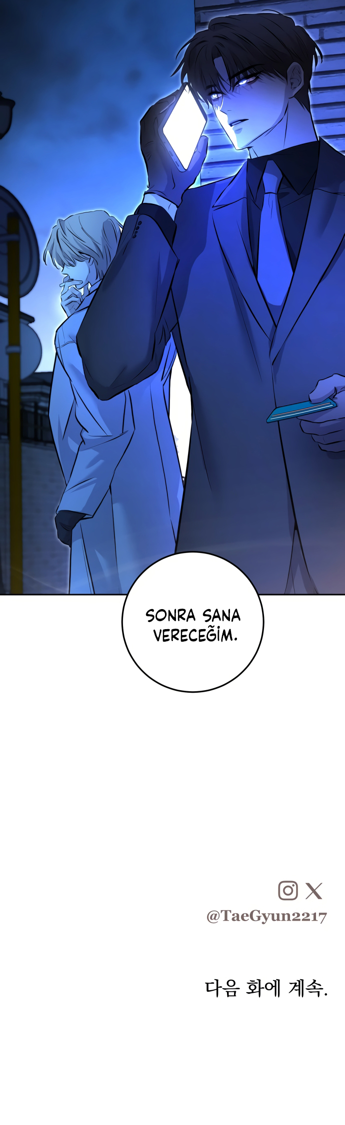 Jimseunggateun Geotdeul Ch. 3 第79页