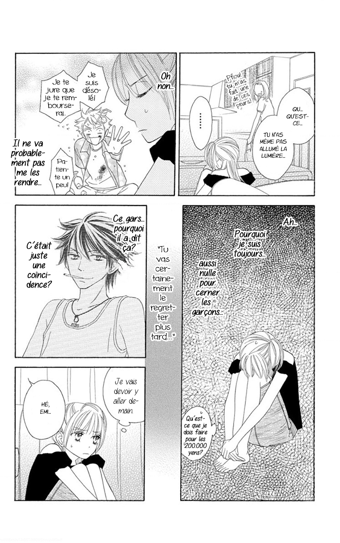Ou-sama no Shichiya Ch. 1 第11页