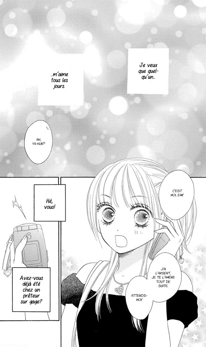 Ou-sama no Shichiya Ch. 1 第3页