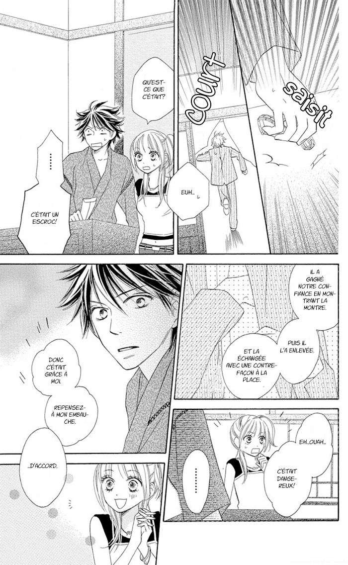 Ou-sama no Shichiya Ch. 1 第22页