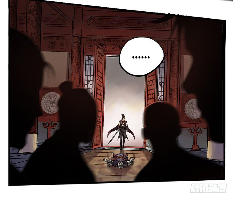 Material and Spiritual World Ch. 0 第16页