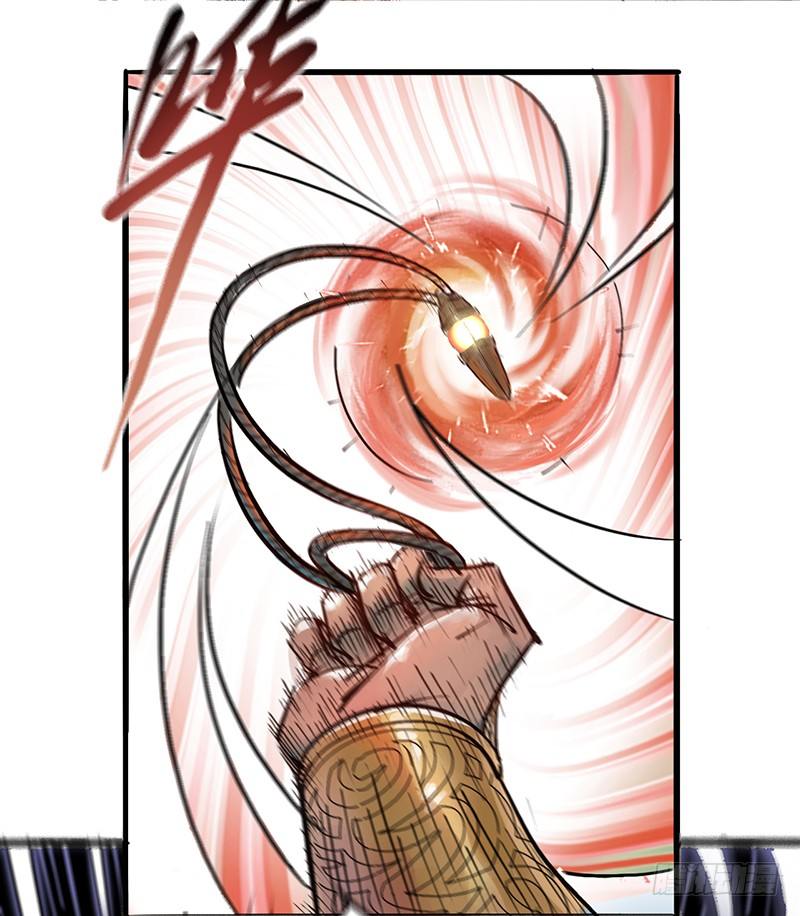 Material and Spiritual World Ch. 0 第71页