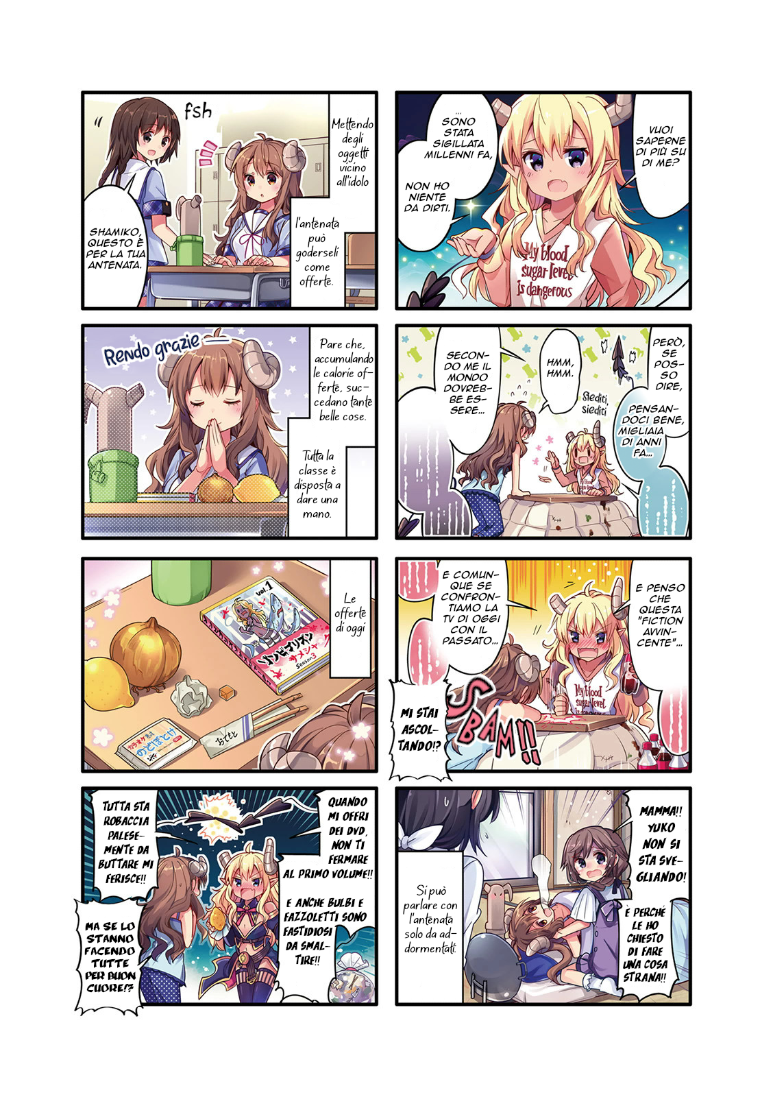 Machikado Mazoku Introduzione del Volume 1 第8页