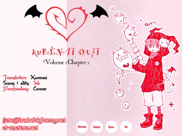 Kurenai Ouji Gift from Heaven 第1页