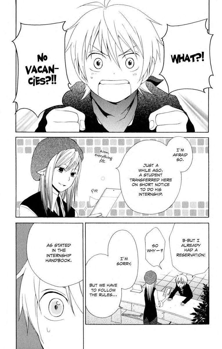 Kurenai Ouji Gift from Heaven 第2页