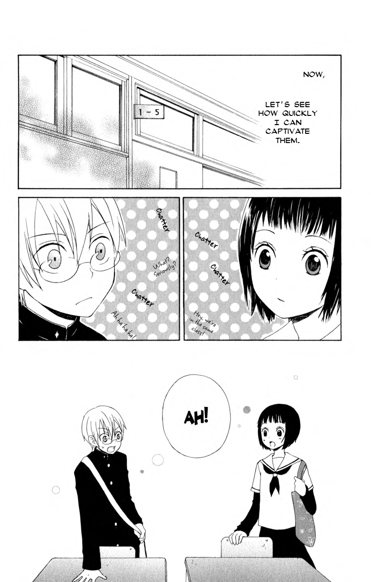 Kurenai Ouji Gift from Heaven 第11页
