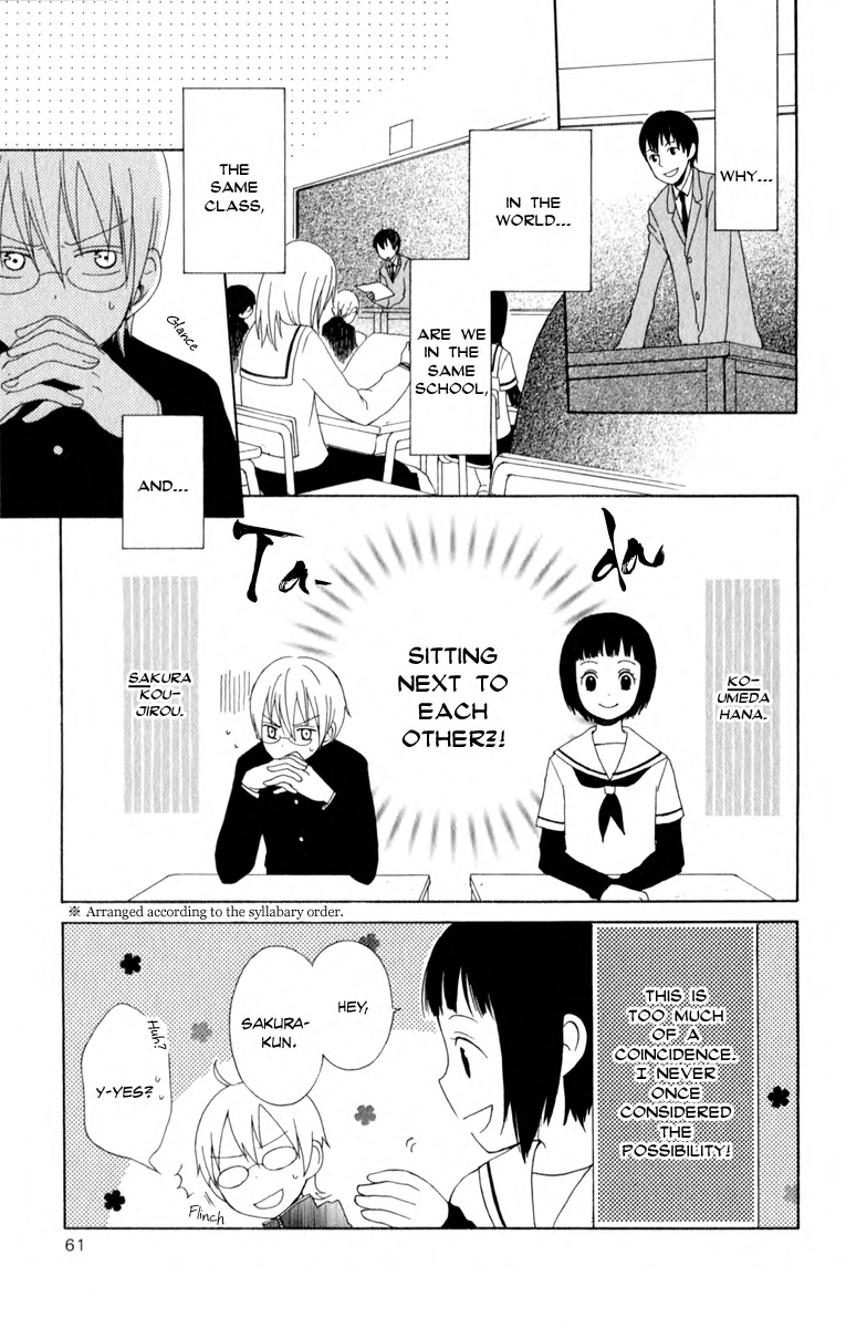 Kurenai Ouji Gift from Heaven 第12页