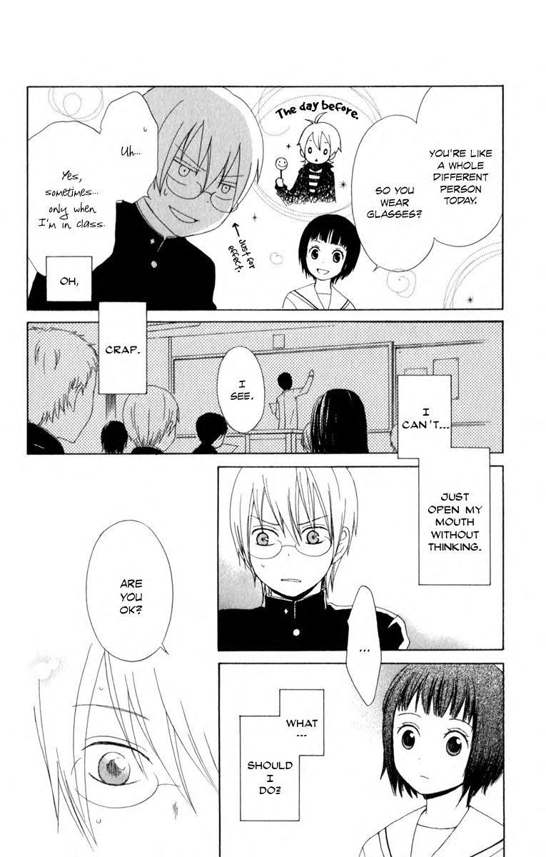 Kurenai Ouji Gift from Heaven 第13页
