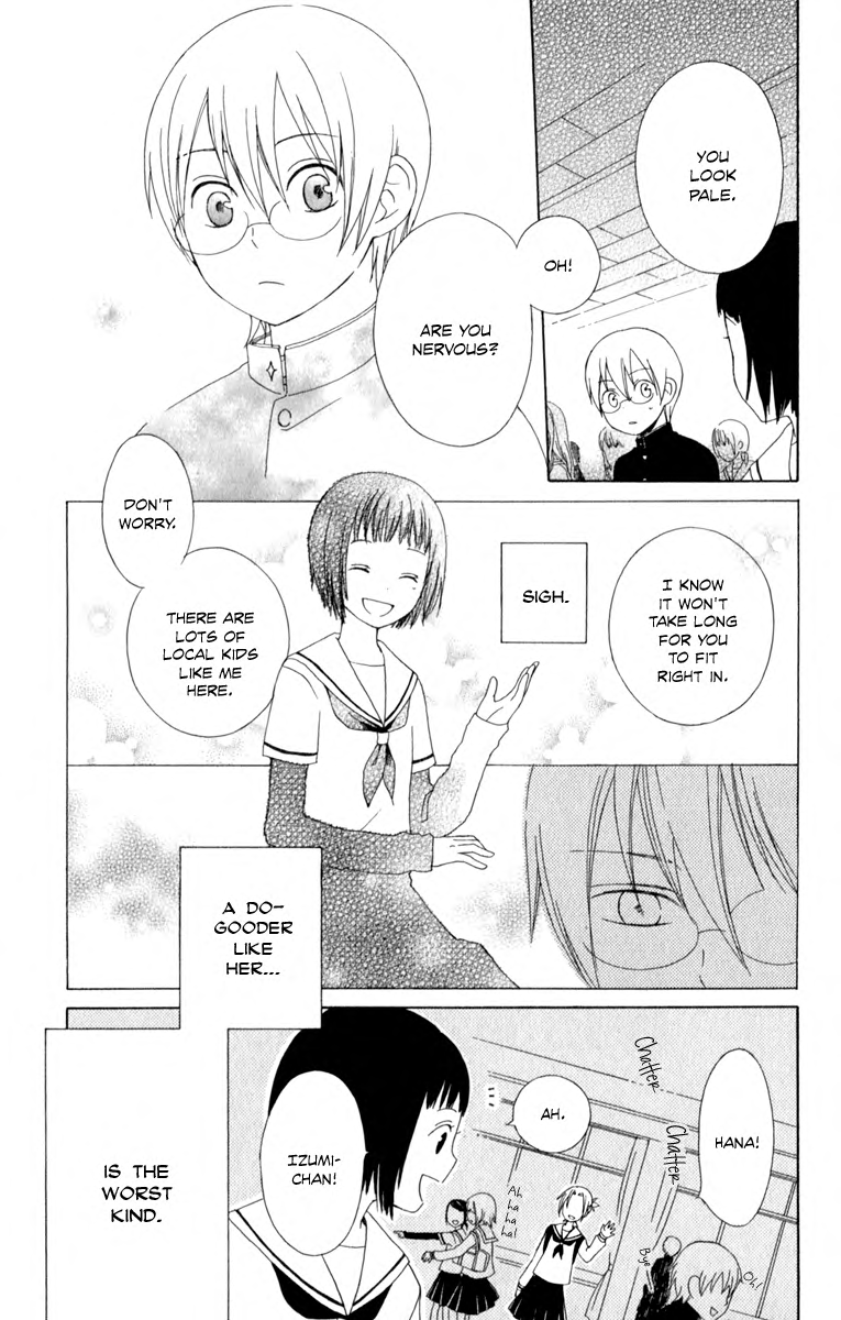 Kurenai Ouji Gift from Heaven 第14页