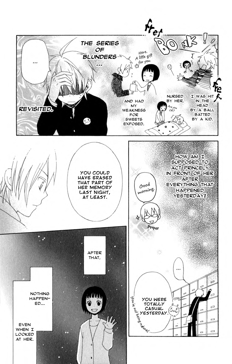 Kurenai Ouji Gift from Heaven 第16页