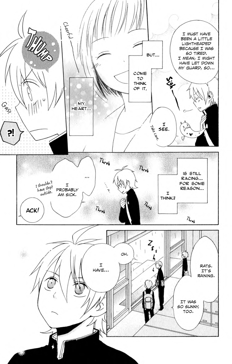 Kurenai Ouji Gift from Heaven 第18页