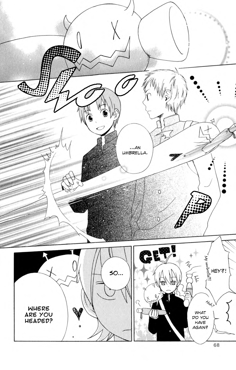 Kurenai Ouji Gift from Heaven 第19页