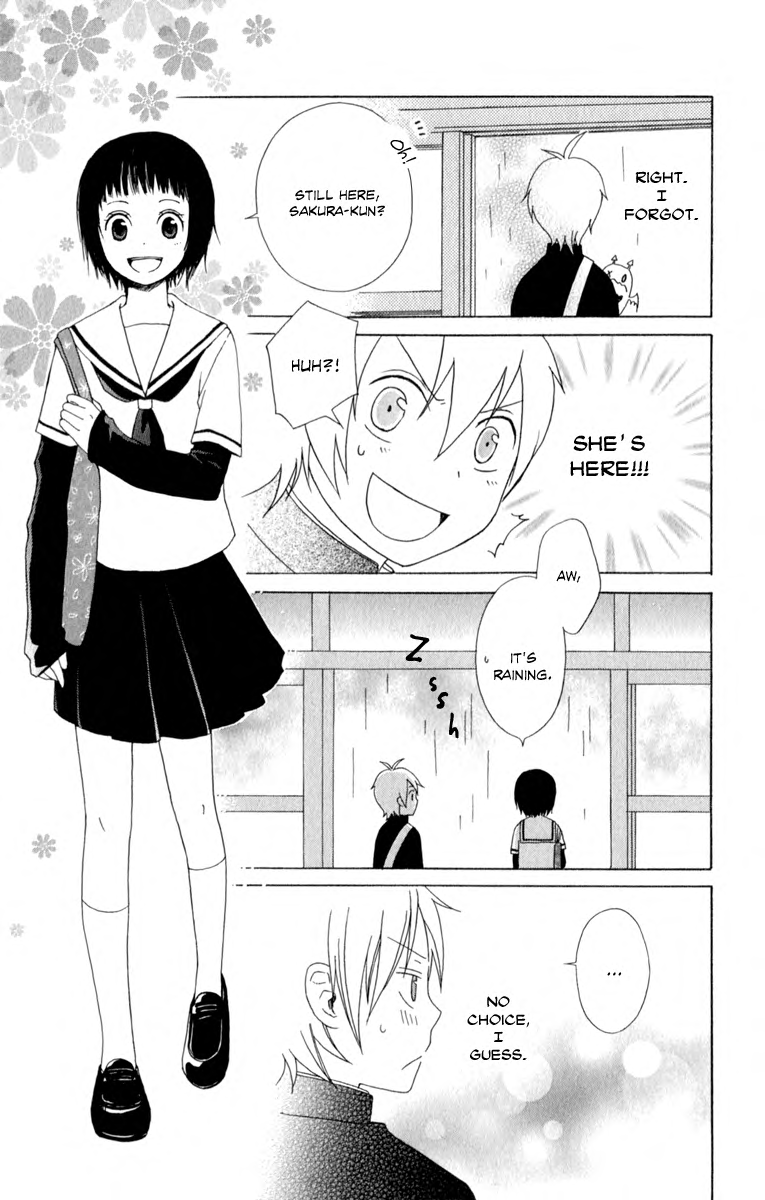 Kurenai Ouji Gift from Heaven 第20页
