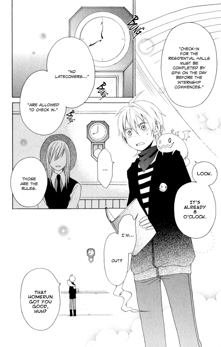 Kurenai Ouji Gift from Heaven 第3页