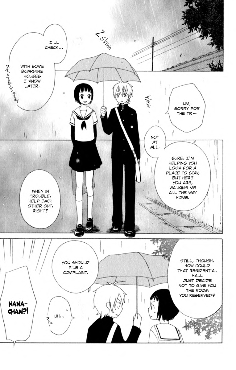 Kurenai Ouji Gift from Heaven 第22页