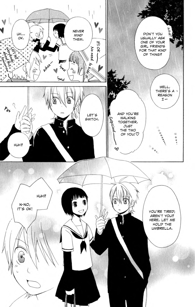 Kurenai Ouji Gift from Heaven 第24页