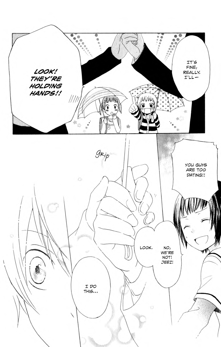 Kurenai Ouji Gift from Heaven 第25页