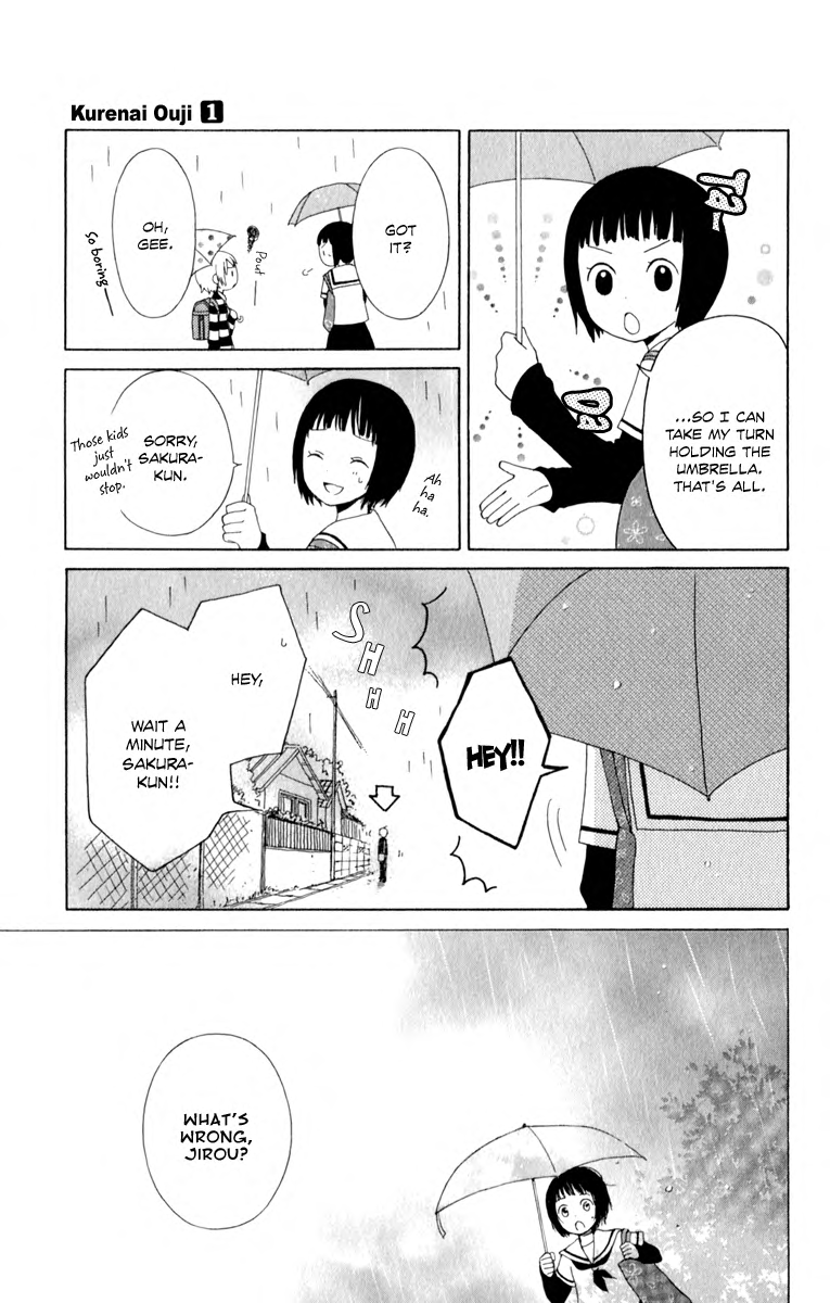 Kurenai Ouji Gift from Heaven 第26页