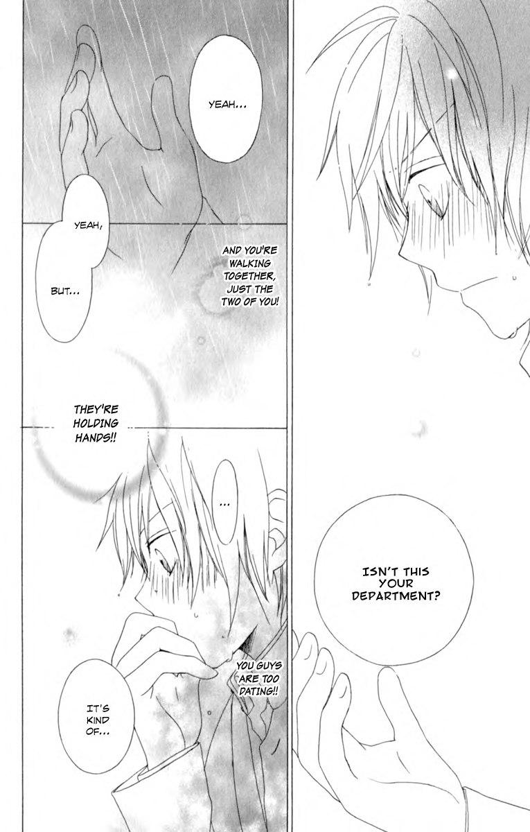 Kurenai Ouji Gift from Heaven 第27页