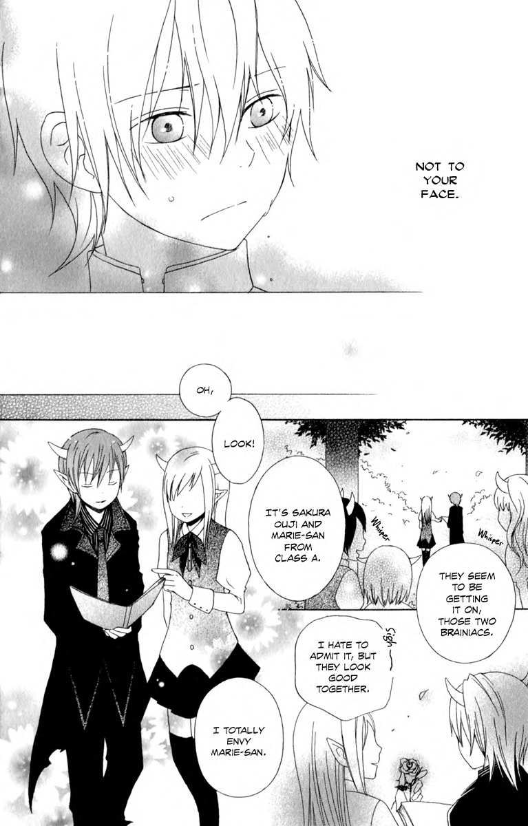 Kurenai Ouji Gift from Heaven 第29页